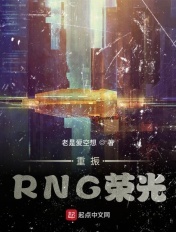 RNGٹ