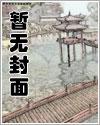 大夏唯一五星将军